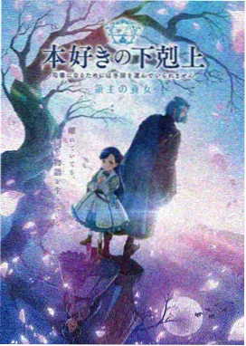 星辰变 风车动漫在线播放
