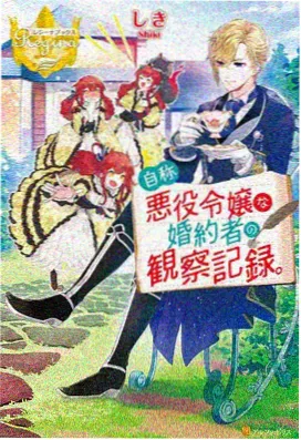 鬼灭之刃 风车动漫在线播放