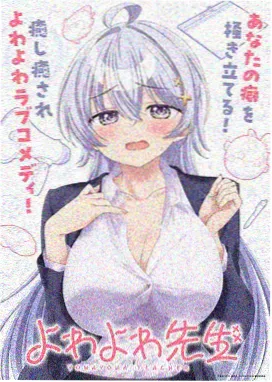 药屋少女 风车动漫在线播放