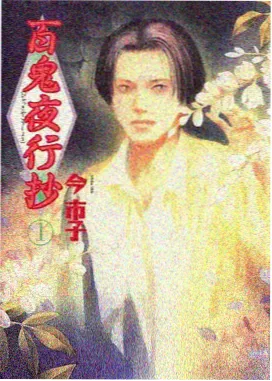 咒术回战 风车动漫在线播放