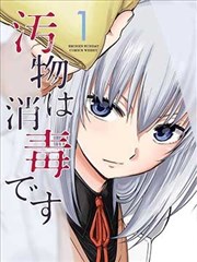 电锯人 风车动漫在线播放
